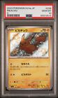 PSA 10 2023 Japanese Pokémon Shiny Treasure ex SV4a-Pikachu S 236/190,US Seller