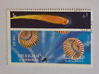 Sharjah & Dependencies 1 RL Stamp Cancelled UAE