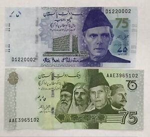 Pakistan 75 Rupees 2 Commemorative Banknotes 2022 & 2023 UNC P-56-57 Same Last #