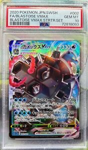 PSA 10 Blastoise VMAX 002/020 Starter Set Japanese Full Art Rare Pokemon Card
