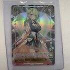 Ceres Fauna Weiss Schwarz hololive SUPER EXPO 2022 HOL/WE36-22HLP HLP