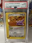 PSA 10 DITTO 1st Edition Split Earth Japanese 2002 Pokemon Card 064/088 E-reader