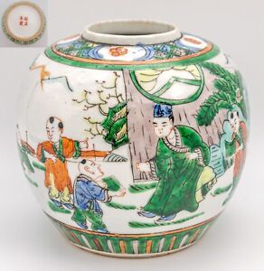 New ListingChinese Famille Verte Scholar Ginger Jar Vase Porcelain Late Qing 19th Century
