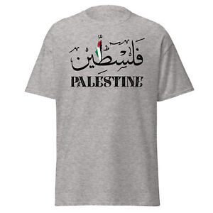 New ListingFree Palestine Shirt, Palestine Shirt, Stand With Palestine, Supported Palestine
