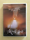 2021 Chinese Drama TV Movie LOVE AT NIGHT DVD 夜色暗涌时 Chinese Subtitle 高清爱情
