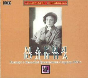 Yudina, Maria Maria Yudina. Live In Kiev Philharmonic Society 0 (CD) (UK IMPORT)