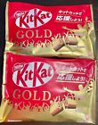 Japanese Kitkat Gold. Caramel Chocolate Flavoring. 2 Bags, 22 pieces.