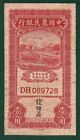 China, Farmers Bank, 10 Cents, 1935, P-455, VG