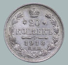 Russian Empire Nikolai II Coinage Silver Coin Rare 20 Kopeks 1913 year Y # 22a.1