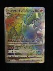 Pokemon Card Charizard VSTAR 118/100 HR Star Birth S9 Holo Rainbow Japanese [S-]