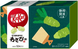 Japanese Kit-Kat Wasabi KitKat Chocolate 10 bars