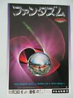 Phantasm Japan B5 mini poster flyer chirashi 1979 Don Coscarelli EX Rare!!
