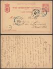 Belgian Congo 1893 - Postal Stationery Boma Q25