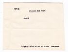 Bangladesh Unused Mint Telegram Envelope