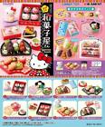 Re-Ment Hello Kitty Hannari Elegant Wagashiya san Japanese Sweets shop All types