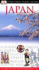 Japan (Eyewitness Travel Guides) - Flexibound By DK Publishing - GOOD