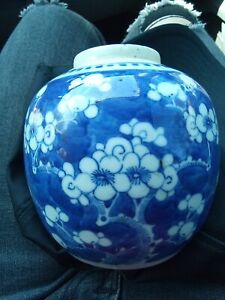 Chinese Blue & White Porcelain  KANGXI Mark, H 5 1/2