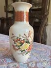Vintage Kutani Japanese Cream Hand Painted Floral Vase 10.5”