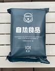 New ListingChinese Military Ration, MRE (Meal Ready To Eat) Menu 1