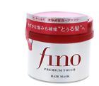 New ListingShiseido Fino Premium Touch Hair Mask - 8.1 oz