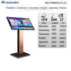 16TB HDD 206K Chinese English Song 22''Touch screen karaoke player