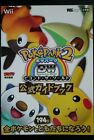JAPAN Pokemon: PokePark 2: WB Beyond the World Official Guide Book