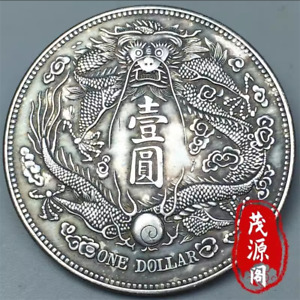 Chinese Qing Dynasty Silver Coin Collectibles One Yuan Silver Dollar Coins Gift