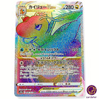 Dragonite VSTAR HR 086/071 s10b Pokemon GO Japanese Pokemon Card