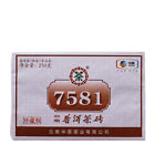 2020 CHINATEA COFCO Brand 7581 Pu-erh Tea Brick 250g Ripe Puer Tea Brick Puerh