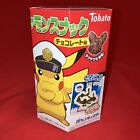 Japanese Pokemon Snack Chocolate Puffed Pikachu TOHATO 23g (0.8 Oz) Ep 9/10/2024
