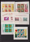 Japan - 6 Souvenir sheets, mint, cat. $ 61.00