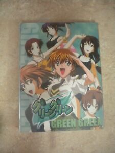 Green Green - Anime DVD ~ 3 Disc set D0680