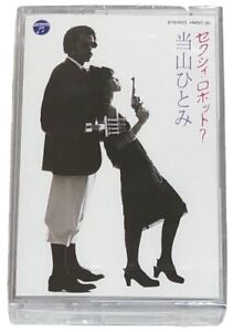[NEW] Hitomi Tohyama / SEXY ROBOT ? 1983 Cassette Japan City Pop