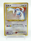 Lugia Neo Genesis Holo Moderately Played Japanese Pokemon Card 249