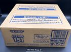 Pokemon Card 151 Booster Box Japanese Unopened Case 12 Boxes New Sealed sv2a