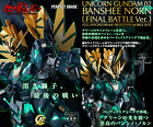 P-Bandai PG 1/60 RX-0 Unicorn Gundam 02 BANSHEE NORN FINAL BATTLE Ver (Instock)