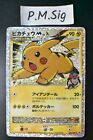 Pikachu M Lv.X 043/DPt-P Advent of Arceus Promo 2009 Japanese Pokemon Card