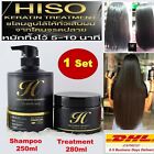 2pcs Hiso Keratin Charcoal Shampoo & Treatment Strength Volume Reduce Loss Detox