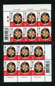 New ListingUkraine. Imprint 2024-II ! Ukrainian folk Easter eggs. Two 6-stamps blocks.