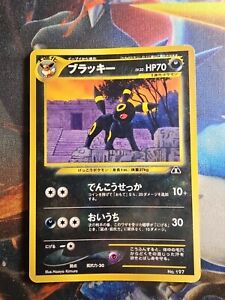 Umbreon 197 - Neo Discovery Japanese - Pokemon Card