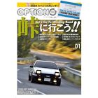 Option January 2024 No564 Japan Car Magazine JDM Custom Remodeling Tune Dress Up