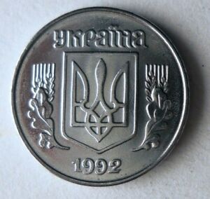 1992 UKRAINE KOPIYKA - UNC - Great Coin - Free Ship - Bin #LC 59