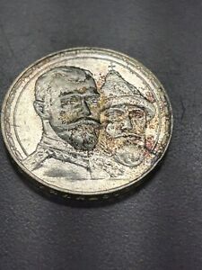 Silver Coin 1 Ruble 1913  Russian Empire. 300 th Anniversary Romanov Dunasty.