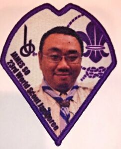 2015 James So Personal Badge Patch 23rd World Scout Jamboree Japan MINT