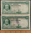 Lot of TWO pieces of vintage paper money from Greece!