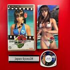 PSP PlayStation Portable Dead or Alive Paradise
