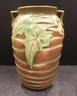 Luffa Tan Vase, shape 685-7
