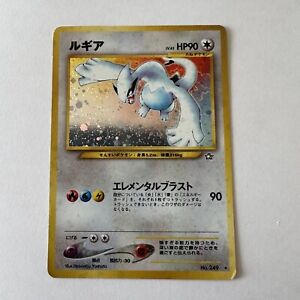 Lugia Holo Neo Genesis Japanese Pokémon TCG #467