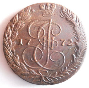 1772 RUSSIAN EMPIRE 5 KOPEKS - AU - RARE SERIES DATE - Big Value Coin - Lot A14