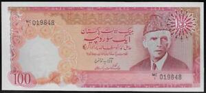 Pakistan 100 Rupees 1986- Unc usual stapleholes